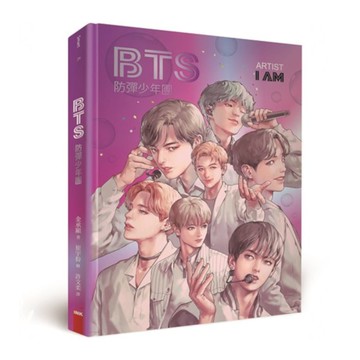 BTS防彈少年團(首刷預購限定青春Fire組)