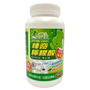 小綠人 神奇檸檬酸  300g  1罐