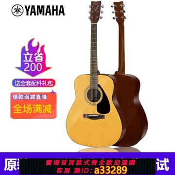 {可打統編 超低價}正品YAMAHA雅馬哈吉他f310初學者入門學生男女民謠電箱琴41寸f600