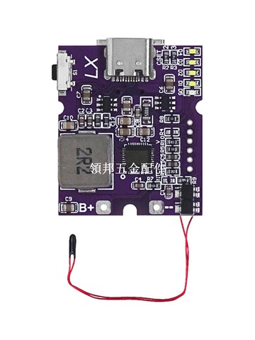 PD/QC全協議超級快充22.5W充電寶雙向快充移動電源模塊電路板diy[領邦五金配件]