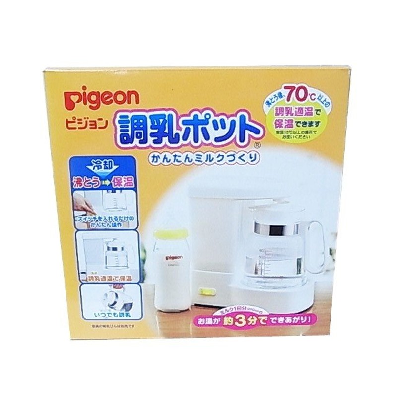 中古】ピジョン 調乳ポット かんたんミルクづくり | LINEショッピング