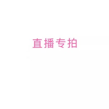 0621 1464 B222卷發家游泳圈兔子印花T