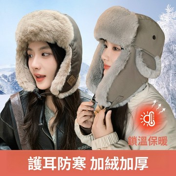 特價出清 雷鋒帽 賞雪帽 衝鋒帽 保暖帽 秋冬帽 毛帽 帽子冬季加絨加厚保暖電動車戶外大帽檐騎行護耳防風防寒東北雷鋒