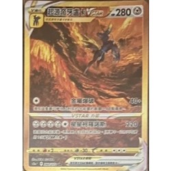 喬桌遊 寶可夢 PTCG 帝牙盧卡VSTAR S12a F 260/172 UR 天地萬物