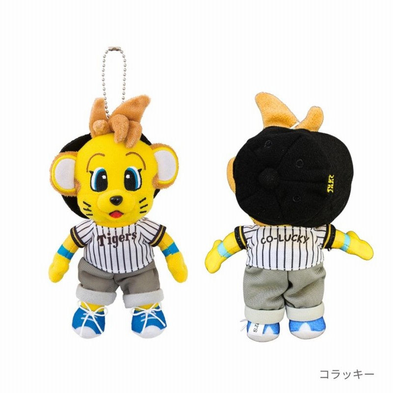 阪神タイガースグッズ マスコットキーチェーン (トラッキー