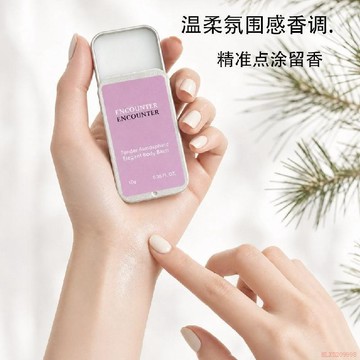 桃園出貨🍂某香同款邂逅柔情固體香膏香水持久自然淡香留香隨身攜帶香體膏