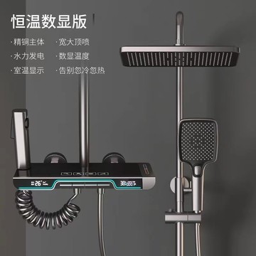 【最低價】【公司貨】網紅花灑套裝淋浴全銅面板鋼琴自動控溫家用四擋增壓花灑淋浴器