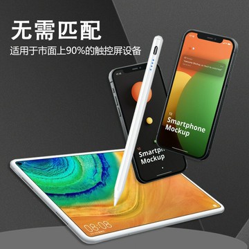 爆款applepencil適用蘋果電容筆ipad觸控筆磁吸充電觸屏筆【宜家良品百貨】