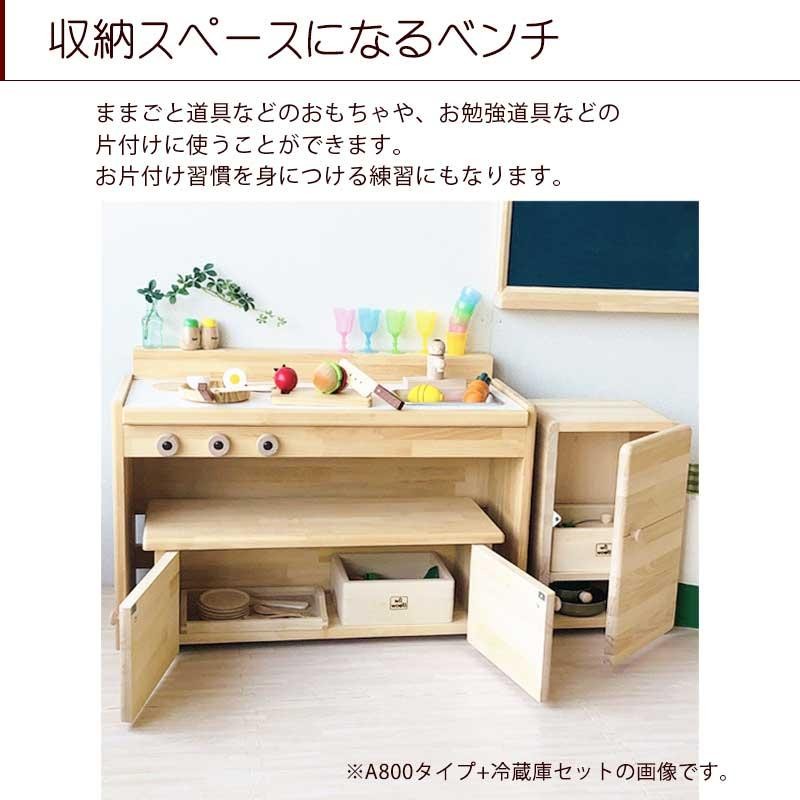 ままごとキッチン 木製 日本製 完成品 80cm 3歳 4歳 5歳 女の子 男の子