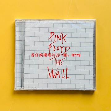 平克佛洛伊德 Pink Floyd The Wall 2CD 墻 經典搖滾專輯 珍藏版 黑膠質感