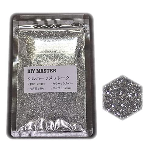 DIY MASTER シルバー ラメフレーク 0.2mm 50g