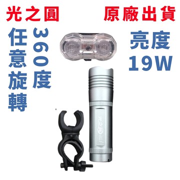 台灣出貨 led手電筒車燈組 19w 後車燈 台灣製手電筒 360度車燈夾 尾燈 自行車燈 腳踏車燈