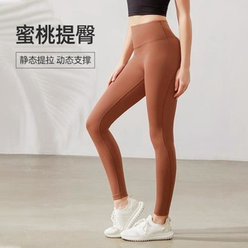 歐美新款蜜桃臀跑步健身褲緊身瑜伽褲女士瑜伽服外穿運動瑜伽褲女