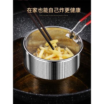 304不銹鋼炸籃油炸漏網籃煮面撈面漏勺炸筐炸鍋油鍋麻辣燙過濾網