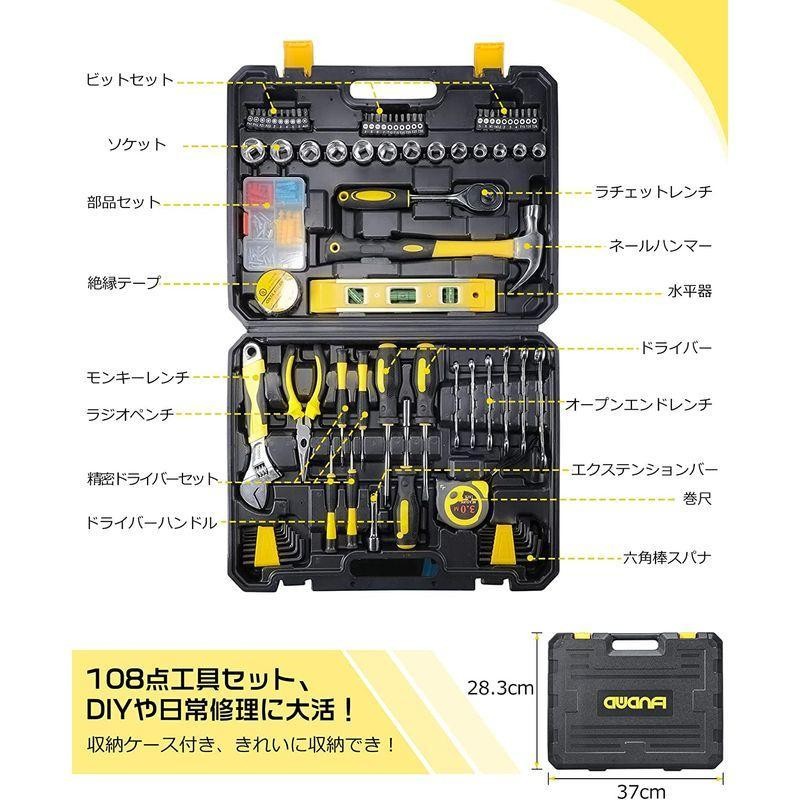 工具セット 家庭用 バイク 自転車 車整備 AWANFI 工具箱セット 道具