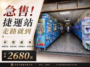 急售｜近烏日捷運站黃金店面｜門前停車可7房｜台中市烏日區中山路二段
