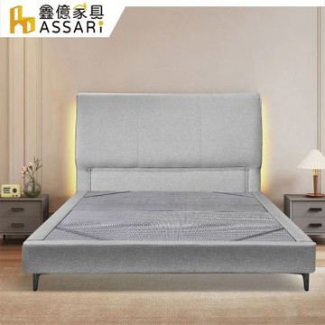 ASSARI-露露北歐風夜燈貓抓布床組(床頭片+床底)雙人5尺