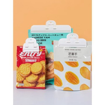 日式封口夾密封夾廚房食物防潮保鮮夾茶葉奶粉夾食品袋夾子封袋夾