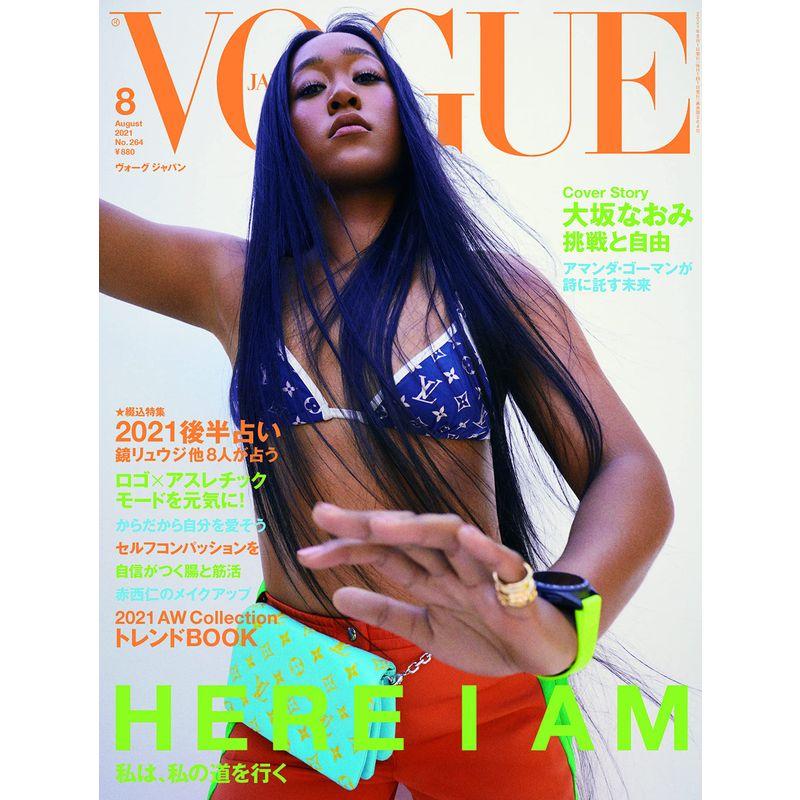 VOGUE JAPAN (ヴォーグジャパン) 2021年8月号