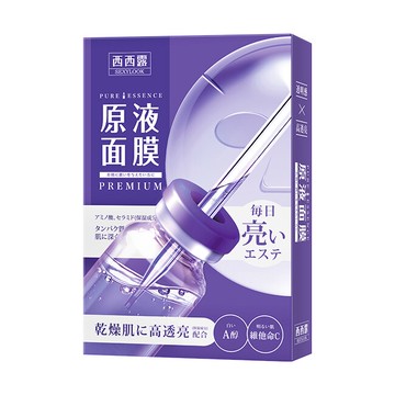 SEXYLOOK A醇透亮原液面膜(5入/盒)