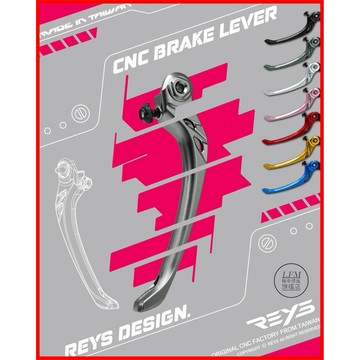 【REYS】重機款可調拉桿 MT09 MT07 TMAX TL CB650R 忍者400 ZX4RR 曼巴 R7 8S