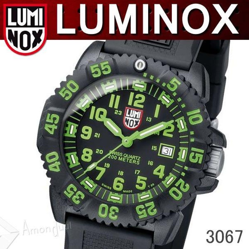 ルミノックス LUMINOX ミリタリー腕時計 ネイビーシールズ 3067 メンズ