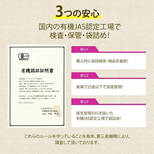 オーガニック ドライ いちじく有機JAS認定 (1kg)