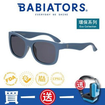 【美國Babiators】航海員系列嬰幼兒童太陽眼鏡-蔚藍小嶼 0-10歲