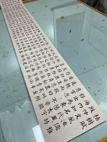 書法挂飾 書畫 裝飾 錢灃 錢南園 枯樹賦顏體楷書字帖高清微噴復制長卷臨摹學習范本