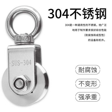 304輪吊輪平移包郵u重型v輪帶定滑輪不銹鋼軸承型輪包滑輪軌道型