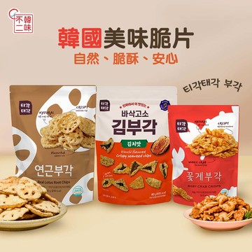 【韓味不二】韓國原裝美味脆片系列(海苔(泡菜口味)/蓮藕/螃蟹) 口味任選｜韓國必買｜韓國進口零食｜樂天熱銷Top｜韓國空運直送｜韓國美食｜韓國料理