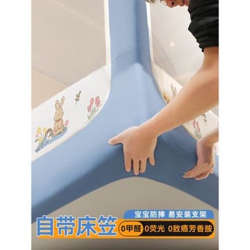 床笠式兒童防摔蚊帳2025新款家用臥室嬰兒防止掉床回底蒙古包支架