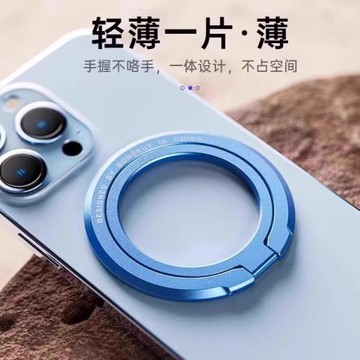 手機支架magsafe雙面磁吸指環扣車載超薄多功能支撐旋轉懶人桌面