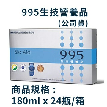 葡眾 995生技營養品 180ml×24瓶/箱 原廠公司貨｜菇菌乳酸菌發酵液 體力補給 病後營養補養