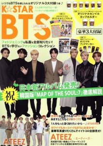  Ｋ☆ＳＴＡＲ　ＢＴＳ　ＳＰＥＣＩＡＬ号 ＥＩＷＡ　ＭＯＯＫ／英和出版社(編者)