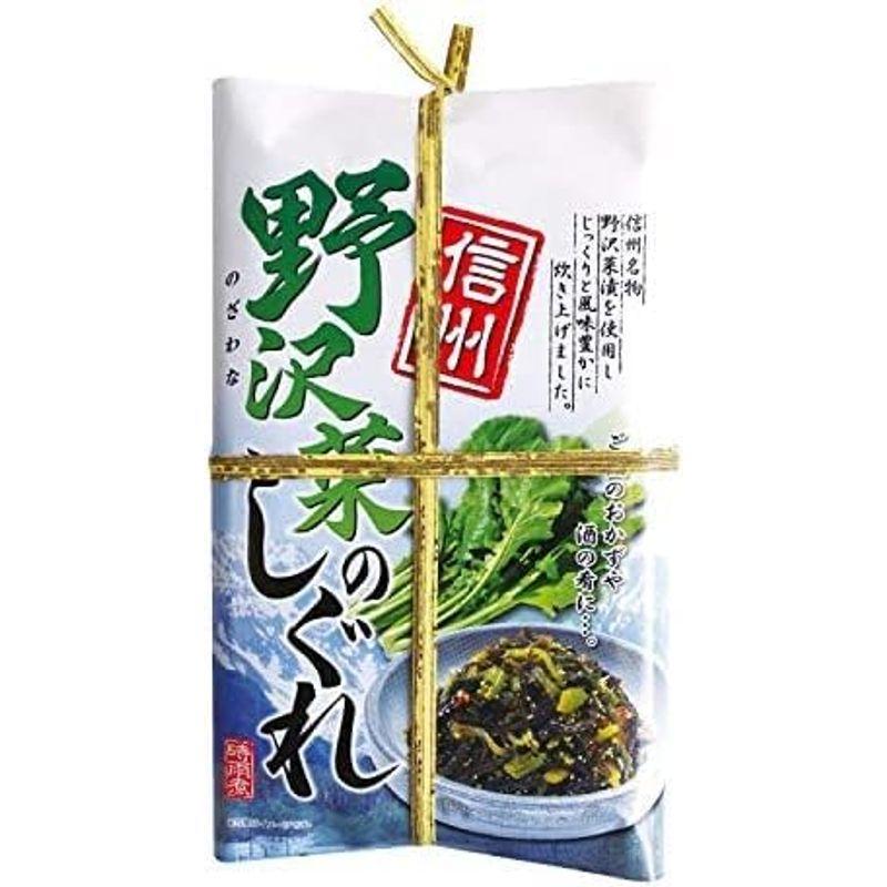 2個セット信州 野沢菜のしぐれ 220ｇ