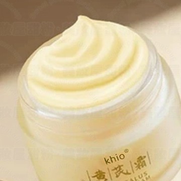 隔日到貨🔥 黃芪霜正品 面霜