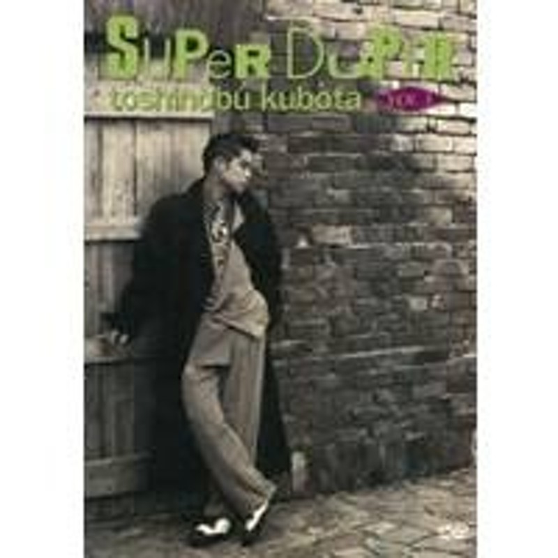 久保田利伸 SUPER DUPER VOL.3 【DVD】 | LINEショッピング