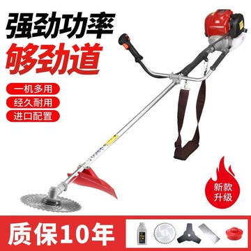 {質量保證}四沖程大功率割草機開荒除草四沖程背負側掛機松土開溝機汽油機