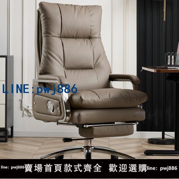 【可打統編 超低價】真皮老板椅可躺辦公室座椅按摩大班椅久坐舒適電腦椅家用辦公椅子