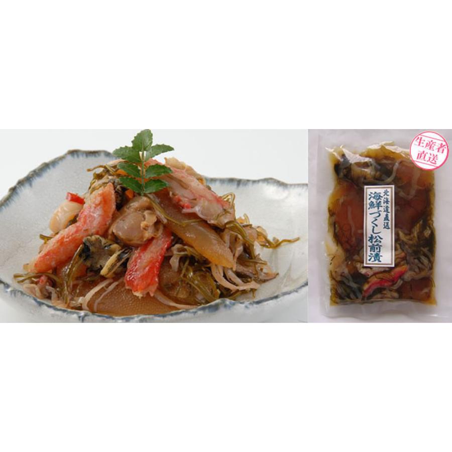 中水食品 北海道の郷土料理 松前漬け 180ｇ×5袋セット 送料無料 魚介 数の子 ホタテ カニ ギフト