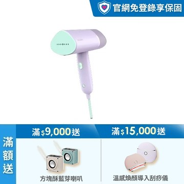 飛利浦手持式蒸汽掛燙機-丁香紫 (STH3014/30)