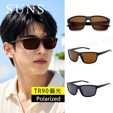TR90偏光Polarized太陽眼鏡 超輕量僅18g 男款時尚墨鏡 太陽眼鏡 抗UV400 【91367】