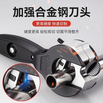 開口棘輪不鏽鋼管管子割刀專用剪刀銅管水管鐵管手動切割旋轉切管