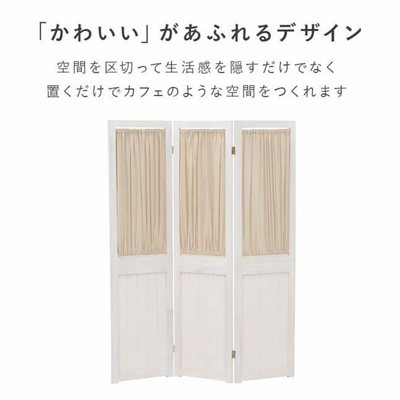 ミッドセンチュリー デザイン 木製 3連　折りたたみ　パーテーション 間仕切り モダン 木製 パーテーション 3連 衝立 間仕切り ミッド