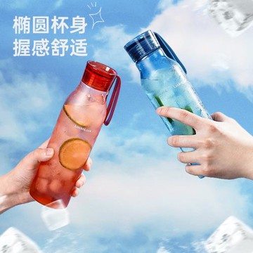 樂扣樂扣水杯馬卡龍色系女生新款高顏值塑料運動水杯簡約外出便攜