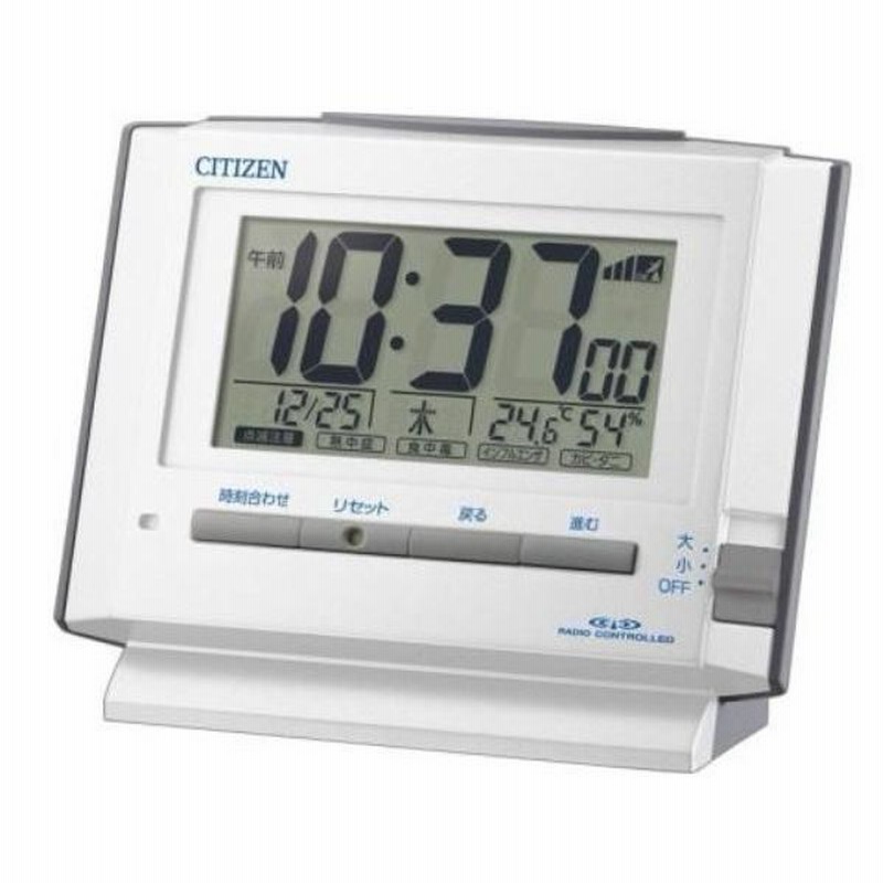 シチズン 目覚まし時計 電波 興味深く デジタル CITIZEN 8RZ134-019