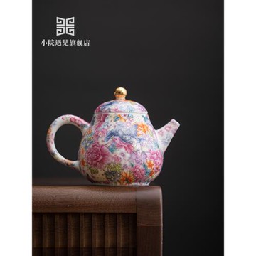 小院遇見 中式琺瑯彩百花梨形泡茶壺功夫茶具家用小容量陶瓷茶壺