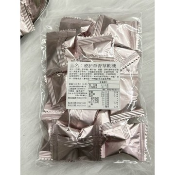 防疫首選✨限時買5送1）療肺草軟喉糖（潤喉爽聲好口氣）🤍嚴選純天然草本配方提煉🍬魚腥草白鶴靈玄嵾紫蘇金銀花薄荷