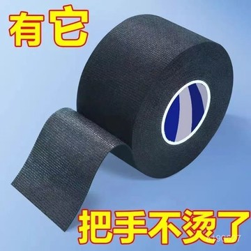 臺灣🚍8H出🉑防燙纏繞帶炒鍋鐵鍋蒸鍋耳套鍋剷隔熱手柄防滑器鍋把防燙套墊